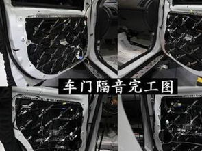 静谧驾乘新体验 重庆渝大昌三菱劲炫全车隔音降噪改装实录