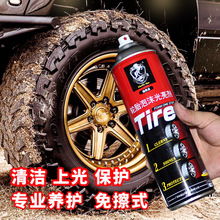 汽车与摩托 用品、配件与改装文化探秘